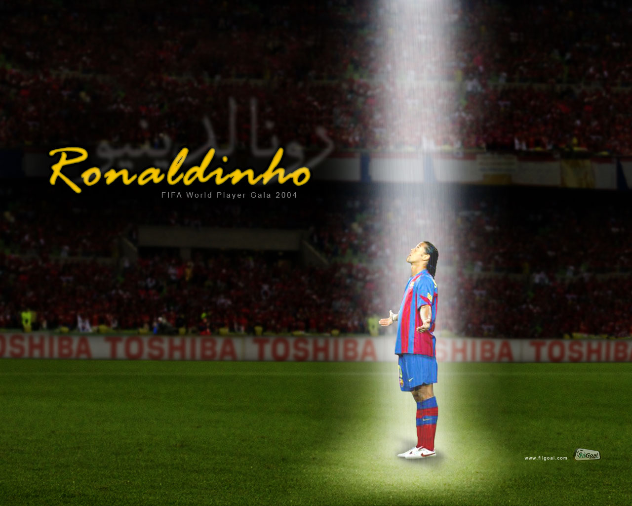 Ronaldinho_1280x1024[1].jpg